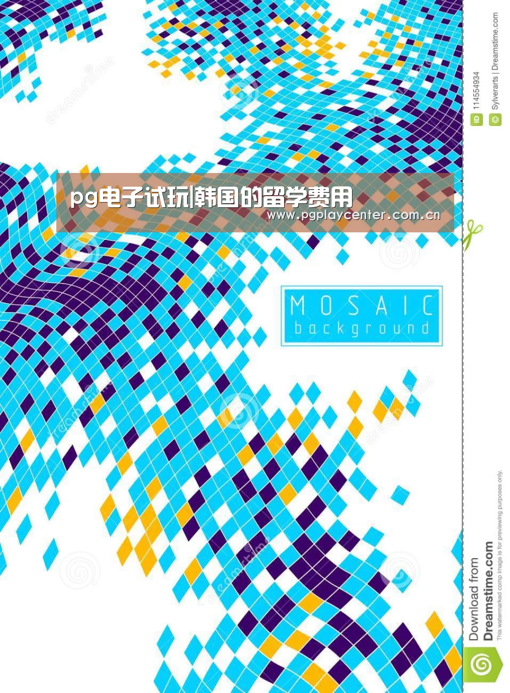 pg电子试玩|韩国的留学费用(图3) pg模拟器