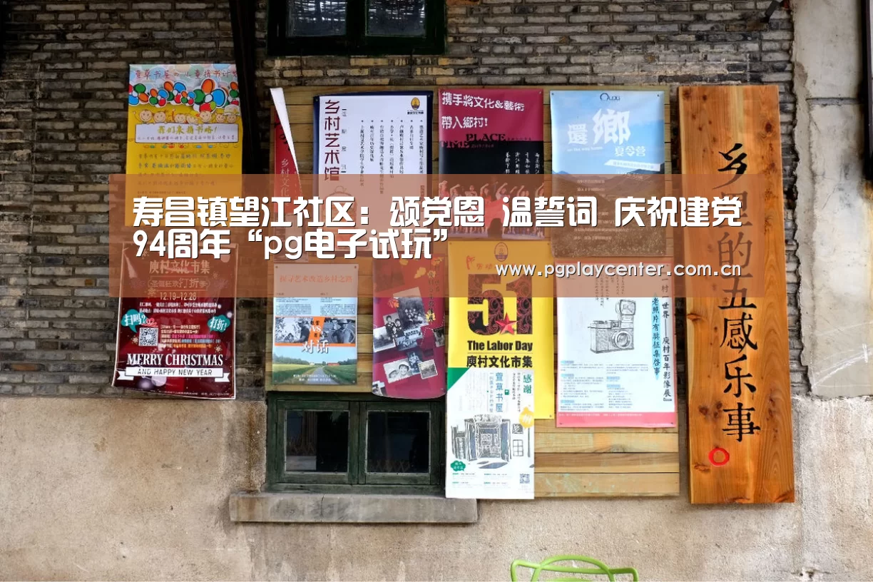 pg电子试玩