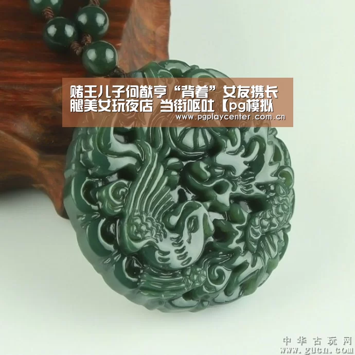 pg电子试玩