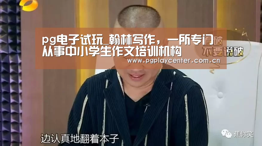pg模拟器在线试玩
