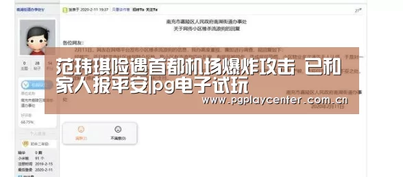 pg模拟器在线试玩